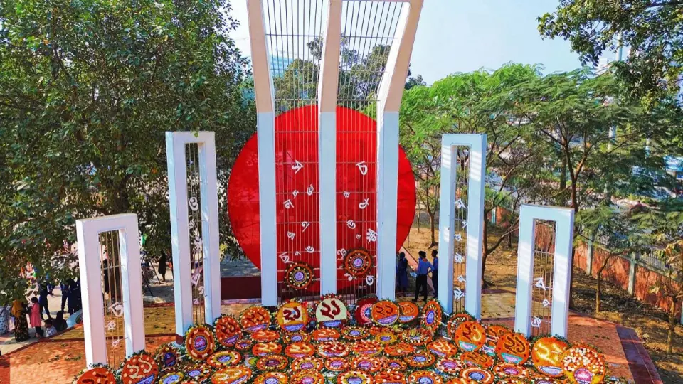 Ekushey February
